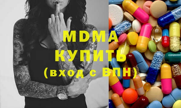 MDMA Premium VHQ Абинск